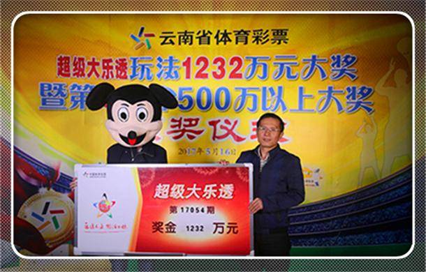 六叔公澳門開獎結(jié)果，最新開獎動態(tài)與結(jié)果解析，六叔公澳門開獎結(jié)果及最新動態(tài)解析