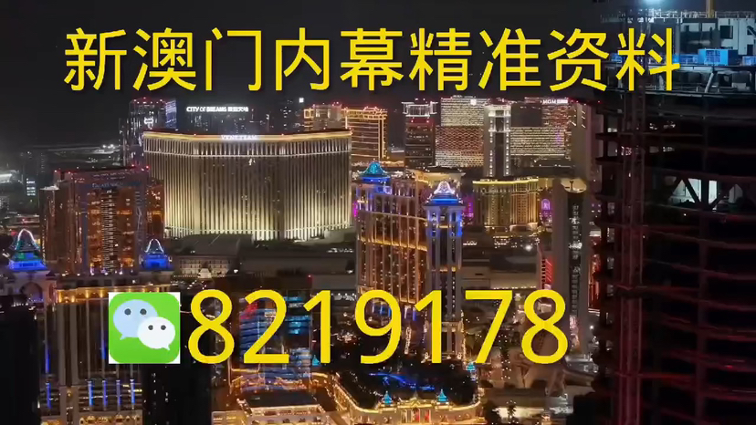 澳門一碼一肖一待一中直播，探索與體驗(yàn)，澳門直播，一碼一肖一待一中的探索與體驗(yàn)