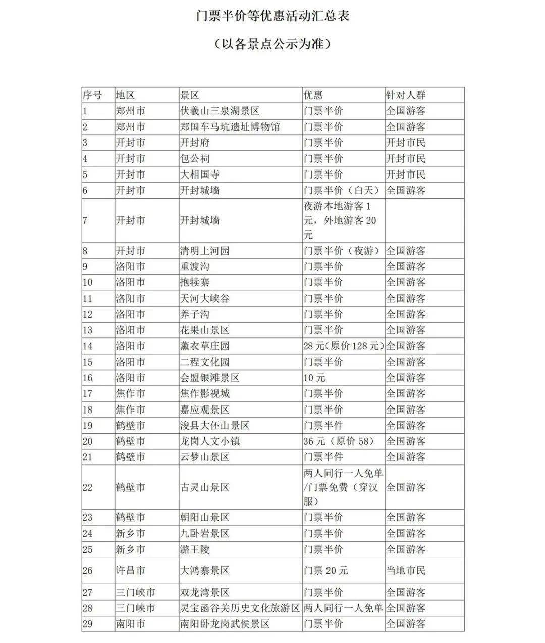 澳門(mén)一碼一肖預(yù)測(cè)，真相揭秘，真的準(zhǔn)確嗎？，澳門(mén)一碼一肖預(yù)測(cè)真相探究，準(zhǔn)確性揭秘