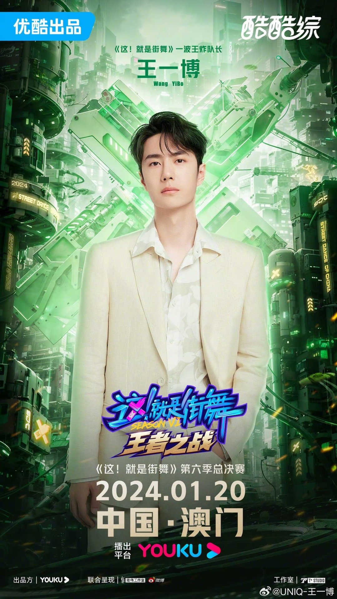 第03期王中王一肖中特，深度解析與獨(dú)特視角，第03期王中王一肖中特，深度解析與獨(dú)特視角探索