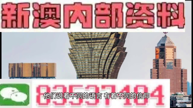 澳門免費(fèi)資料大全精準(zhǔn)版853，探索澳門的文化與資源，澳門文化與資源深度探索，精準(zhǔn)版853免費(fèi)資料大全