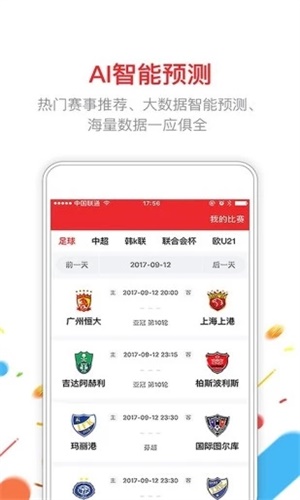 澳門六開彩開獎(jiǎng)結(jié)果846Cc，揭秘彩票背后的秘密，澳門六開彩開獎(jiǎng)結(jié)果揭秘，彩票背后的秘密與846Cc的真相探索