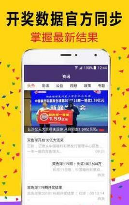 白小姐必中一肖管家婆，揭秘彩票預(yù)測(cè)神秘面紗，揭秘彩票預(yù)測(cè)神秘面紗，白小姐必中一肖管家婆的秘訣