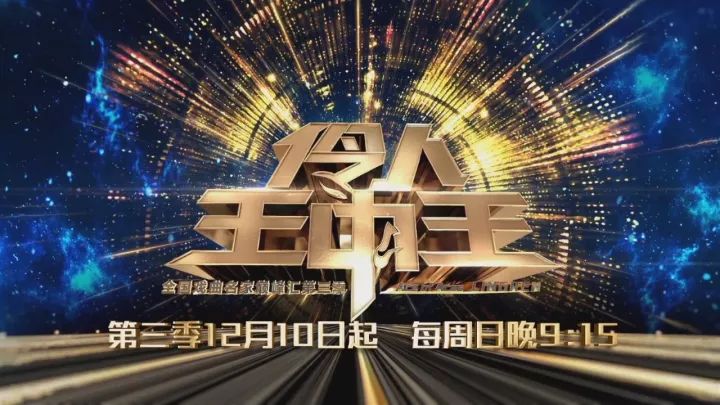 四肖期期準一王中王王，揭秘背后的秘密與策略，揭秘四肖期期準一王中王背后的秘密與策略