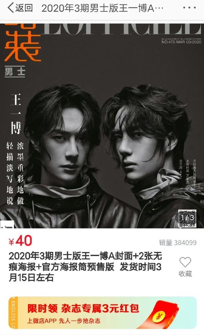 王中王一肖中特期期詮，深度解析與SEO優(yōu)化策略，王中王一肖特期深度解析與SEO優(yōu)化策略全攻略