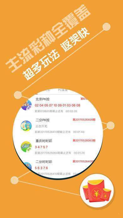 新奧門特資料49圖庫相冊(cè)，探索與揭秘，新奧門特資料49圖庫相冊(cè)，探索與揭秘之旅