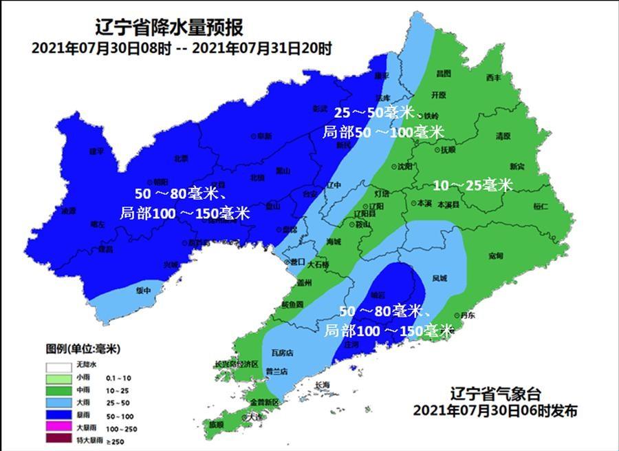興城天氣預(yù)報，掌握最新氣象信息，出行無憂，興城天氣預(yù)報，最新氣象信息，助你出行無憂