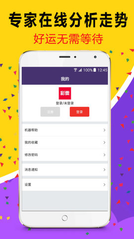 澳門天天開彩大全免費(fèi)——彩票愛好者的福音，澳門天天開彩大全免費(fèi)，彩票愛好者的福音資訊