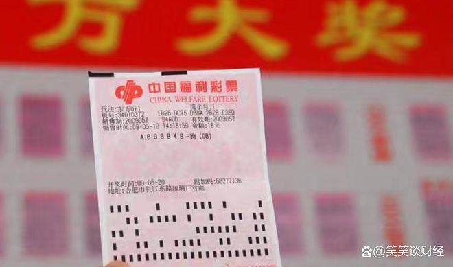 王中王一碼一肖中獎(jiǎng)規(guī)則解析，王中王一碼一肖中獎(jiǎng)規(guī)則詳解