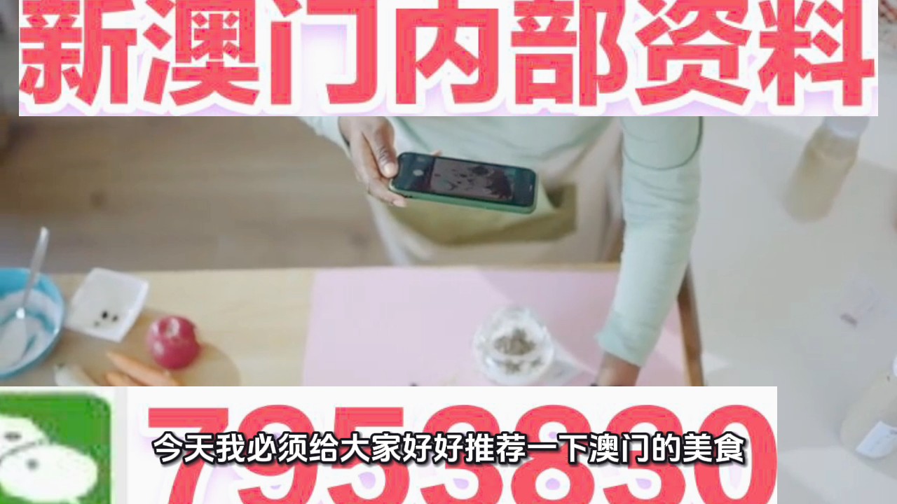 澳門一肖一碼期期準(zhǔn)中選料野，揭秘彩票背后的秘密與策略，澳門彩票揭秘，精準(zhǔn)選料策略與一肖一碼期期準(zhǔn)中選的秘密