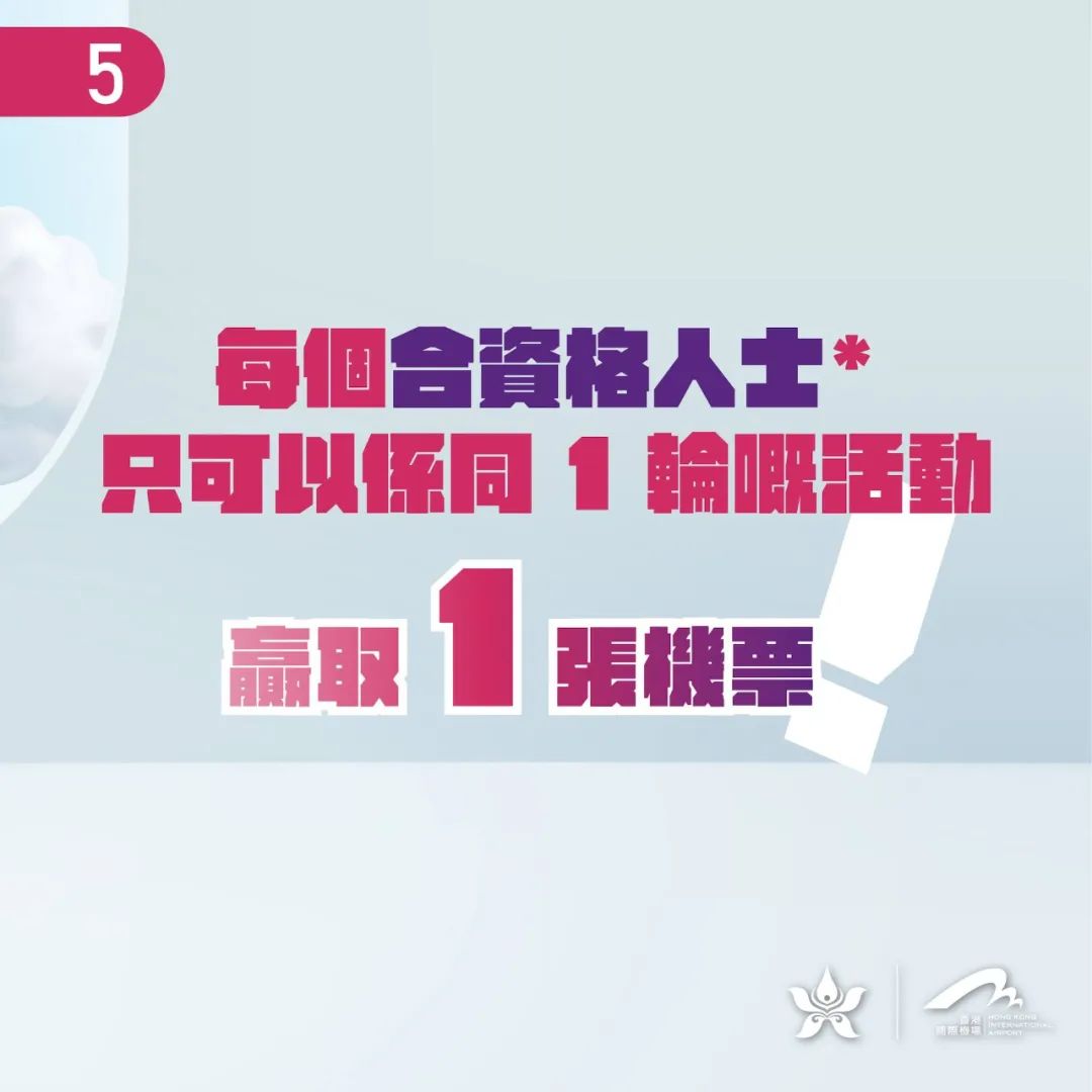 香港最快開(kāi)獎(jiǎng)免費(fèi)，探索香港彩票的魅力與優(yōu)勢(shì)，香港彩票，魅力與優(yōu)勢(shì)揭秘，快速開(kāi)獎(jiǎng)免費(fèi)體驗(yàn)