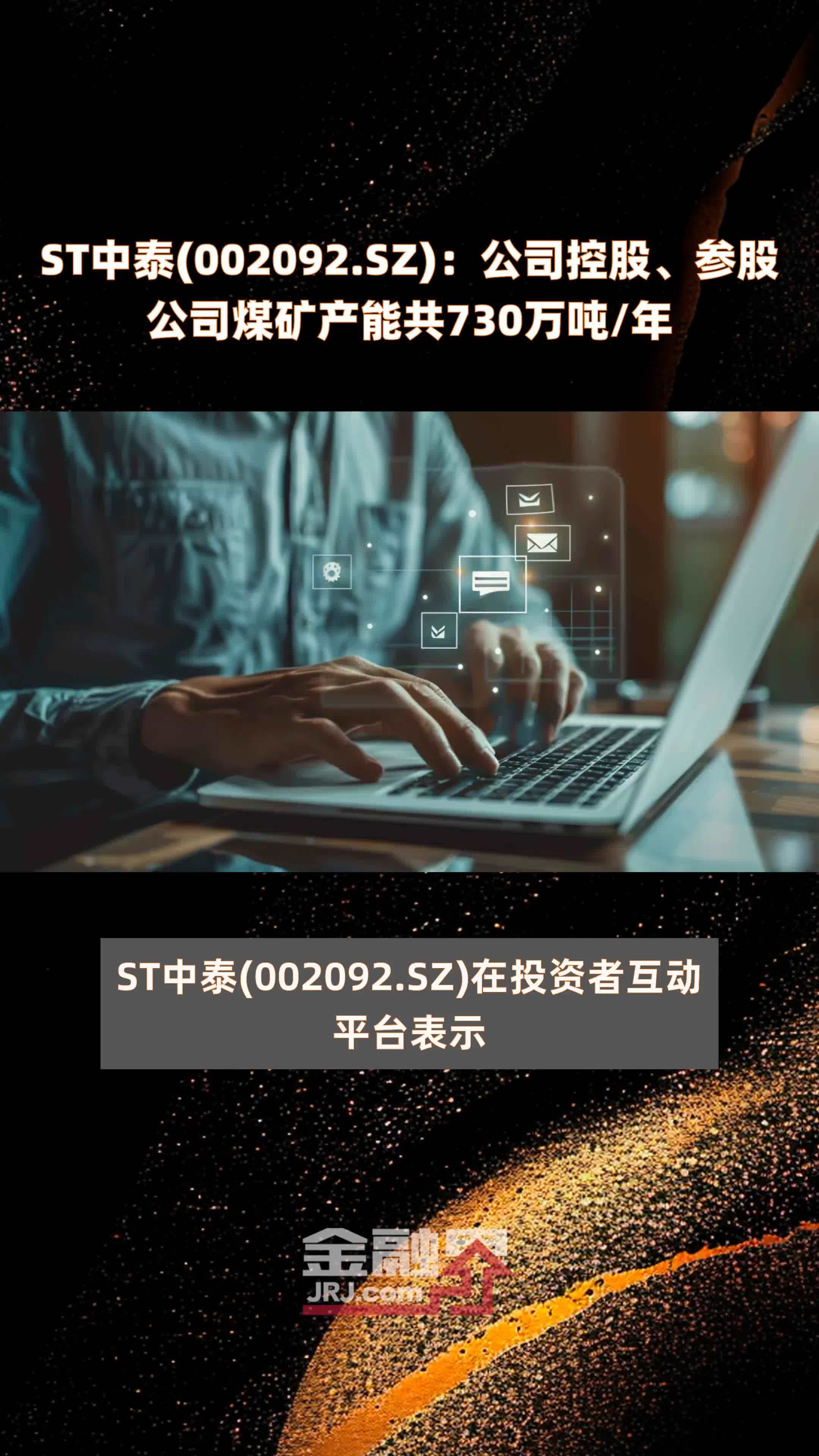 ST中新，探索前沿科技，引領未來發(fā)展，ST中新，引領前沿科技，塑造未來之路