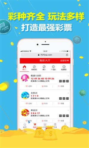 澳門必中三肖三碼資料，揭秘彩票預(yù)測真相與策略，澳門彩票揭秘，三肖三碼資料預(yù)測真相與策略探究