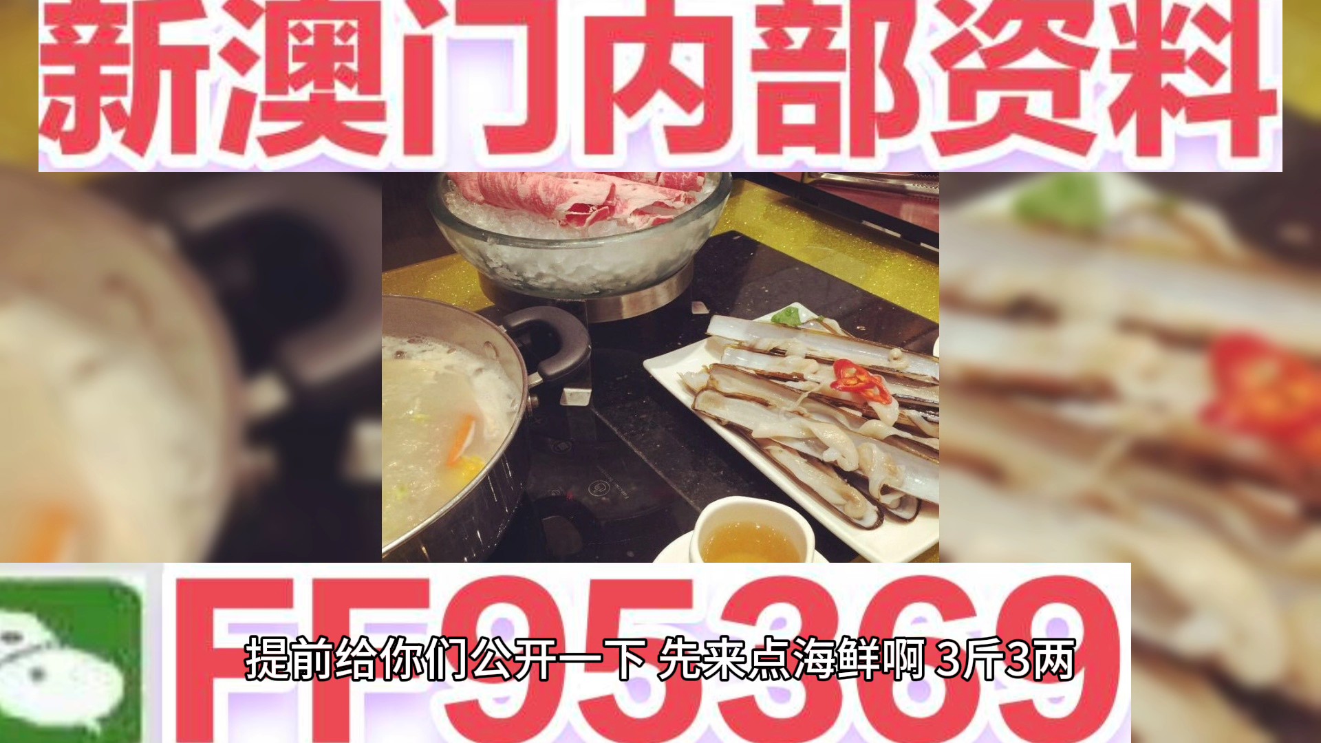 澳門精準三肖三碼三期內(nèi)必開官方，揭秘彩票秘密，了解真相，澳門三肖三碼揭秘彩票秘密，真相大揭秘
