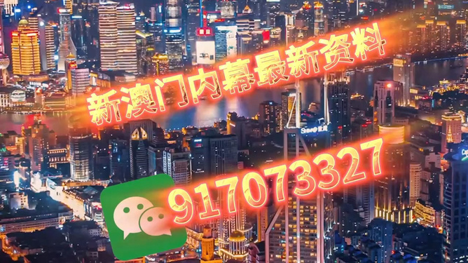 澳門今晚開獎(jiǎng)最快——探索彩票的魅力與技巧，澳門彩票開獎(jiǎng)探索，魅力與技巧揭秘