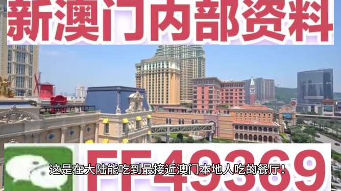 澳門彩票的未來展望，探索2025年澳門最新開獎趨勢與機遇，澳門彩票未來展望，探索至2025年最新開獎趨勢與機遇