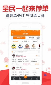 新澳天天開獎資料大全第54期至第129期，最新開獎數(shù)據(jù)與策略解析，新澳天天開獎資料第54期至第129期，開獎數(shù)據(jù)與策略深度解析