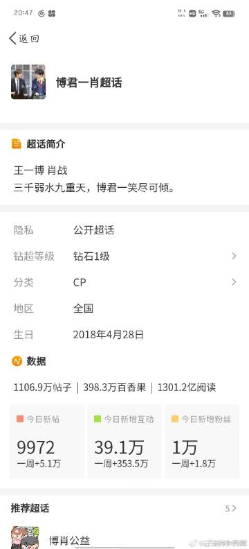 王中王一馬一肖兔費資料，深度解析與SEO優(yōu)化策略，王中王一馬一肖兔費資料，深度解析與SEO優(yōu)化策略全攻略