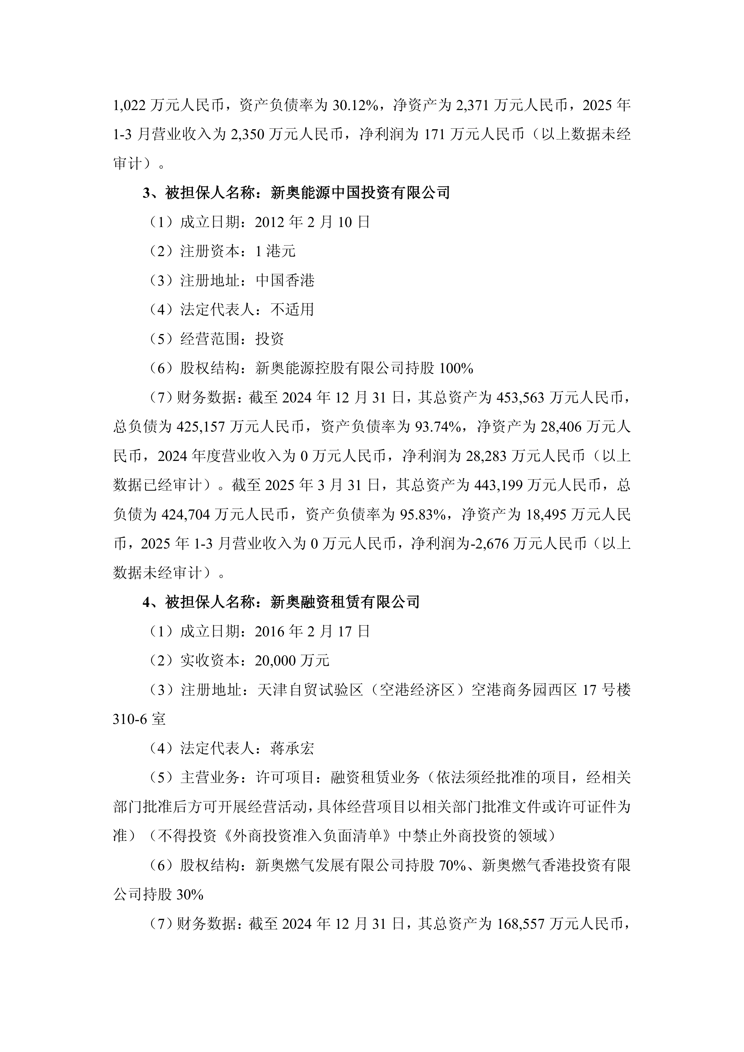 走向未來的彩票盛宴啟幕