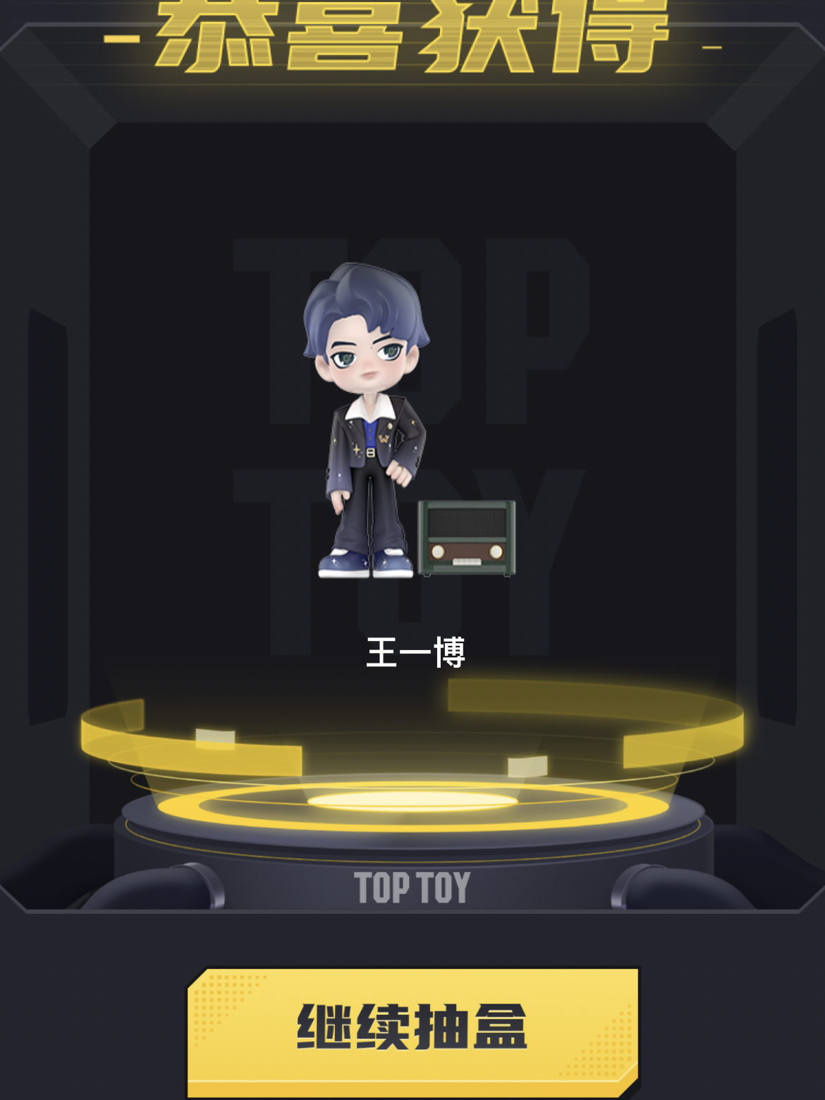 王中王一肖，探尋中特之魅力，王中王一肖，探尋中國特色社會主義的獨特魅力