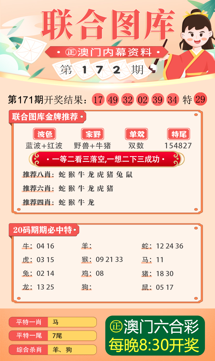 新澳內(nèi)部期期精準，深度解析與SEO優(yōu)化策略，新澳內(nèi)部期期精準深度解析與SEO優(yōu)化策略探討