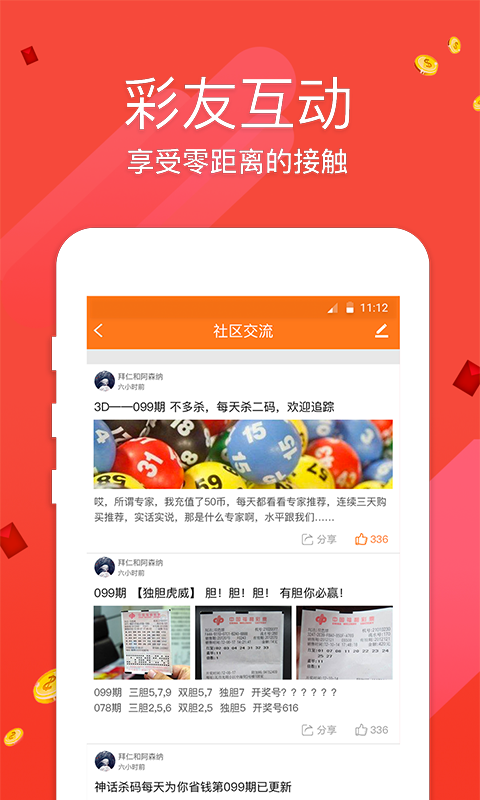 澳門開獎(jiǎng)最快直播現(xiàn)場(chǎng)——實(shí)時(shí)掌握開獎(jiǎng)動(dòng)態(tài)，澳門開獎(jiǎng)直播現(xiàn)場(chǎng)，實(shí)時(shí)掌握最新動(dòng)態(tài)