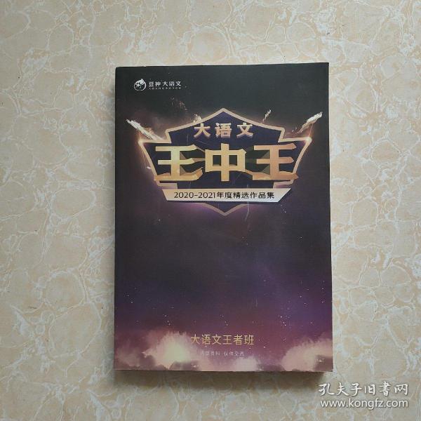 中王中王資料一肖中特天，深度解析與探索，中王中王資料一肖中特天，深度探索與解析報(bào)告