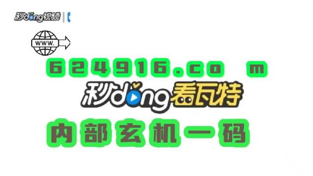 澳門管家婆最快開獎網(wǎng)站