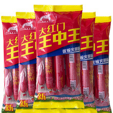 王中王資料與一肖香，深度解析，王中王資料與一肖香深度解析揭秘