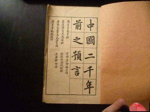 揭秘劉伯溫平特一肖，2018年生肖運(yùn)勢(shì)預(yù)測(cè)與解析，揭秘劉伯溫平特一肖，揭秘生肖運(yùn)勢(shì)預(yù)測(cè)與解析，2018年生肖運(yùn)勢(shì)展望