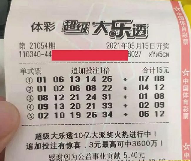 今晚澳門六彩開獎結(jié)果，揭秘彩票背后的秘密與期待，澳門六彩開獎結(jié)果揭曉，揭秘彩票背后的秘密與期待之夜