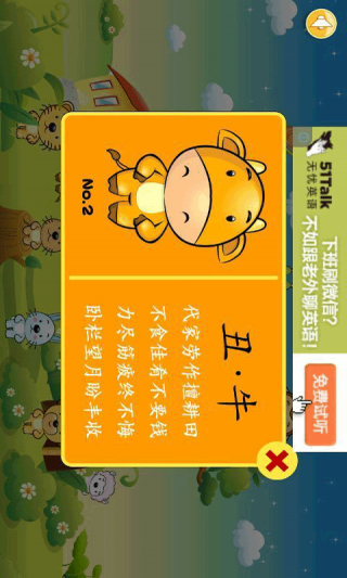 澳門正版資料大全與生肖卡的秘密，澳門正版資料大全揭秘，生肖卡的神秘面紗