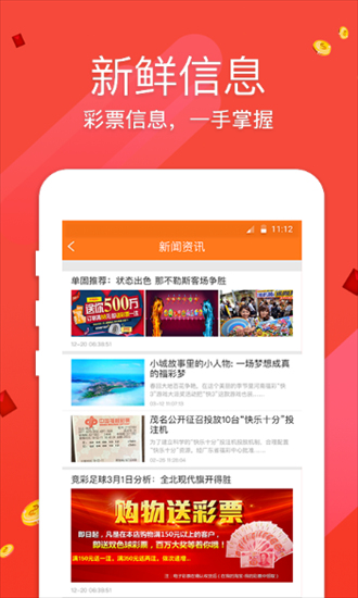 澳門正版資料免費(fèi)大全新聞，探索澳門最新資訊的寶藏，澳門最新資訊大全，探索澳門正版資料與免費(fèi)新聞寶藏