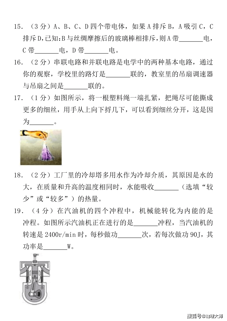 一肖特中一肖特中期期中，深度解析與SEO優(yōu)化策略，一肖特中一肖特中期期中深度解析與SEO高級優(yōu)化策略探討