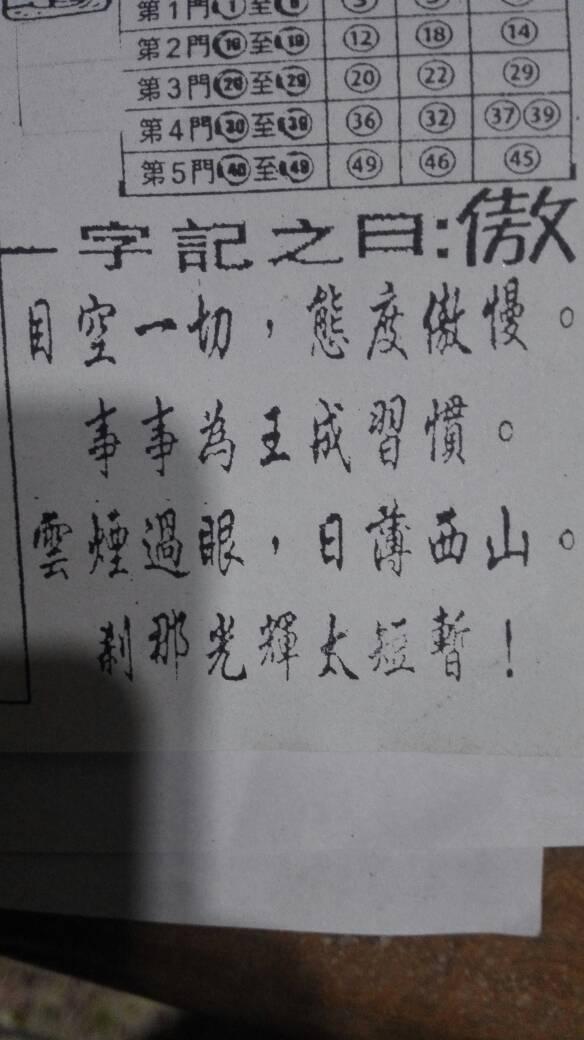 劉伯溫一字打一生肖——揭秘神秘預(yù)言背后的奧秘，劉伯溫預(yù)言揭秘，一字生肖的神秘解讀