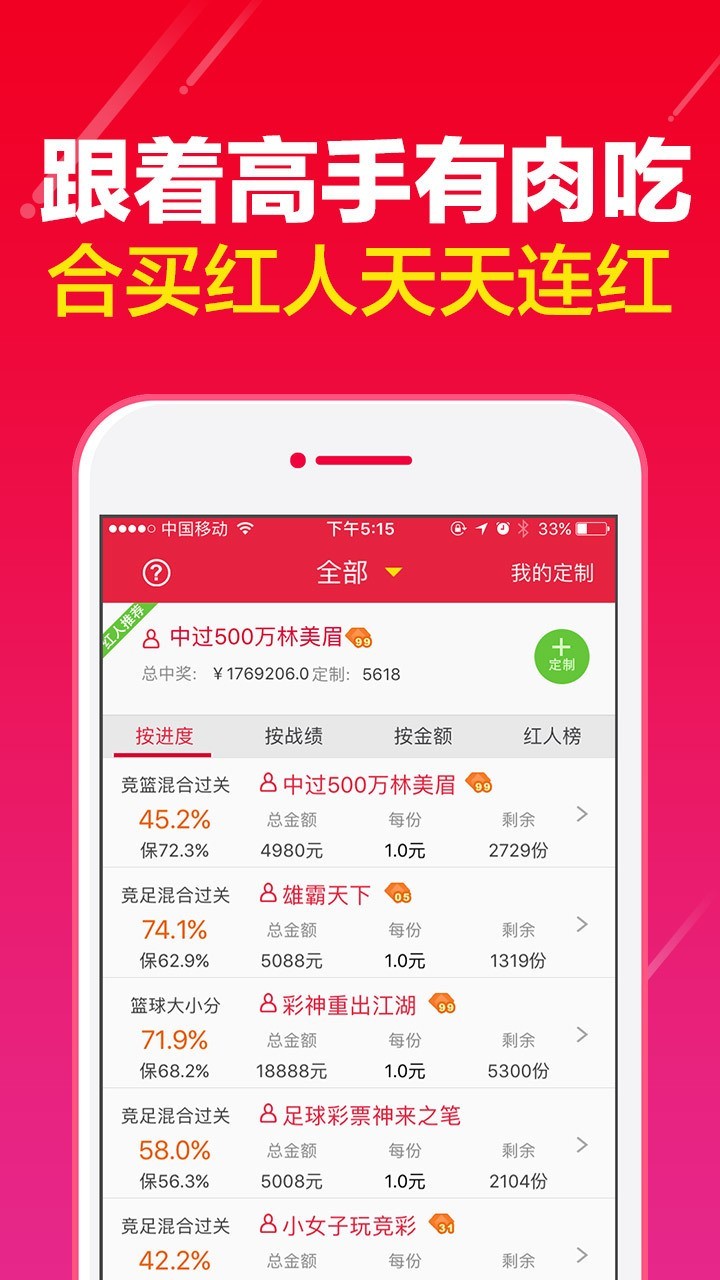 劉伯溫一肖中特開(kāi)獎(jiǎng)結(jié)果，揭秘背后的故事與真相，劉伯溫一肖中特開(kāi)獎(jiǎng)結(jié)果揭秘，背后的故事與真相浮出水面