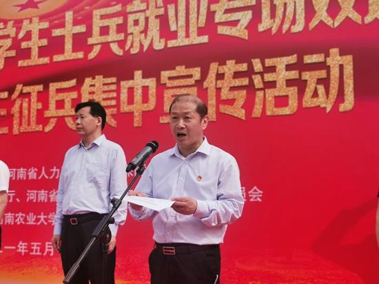 河南征兵網(wǎng)官網(wǎng)——開啟您的軍旅生涯之旅，河南征兵網(wǎng)官網(wǎng)，開啟軍旅生涯之旅