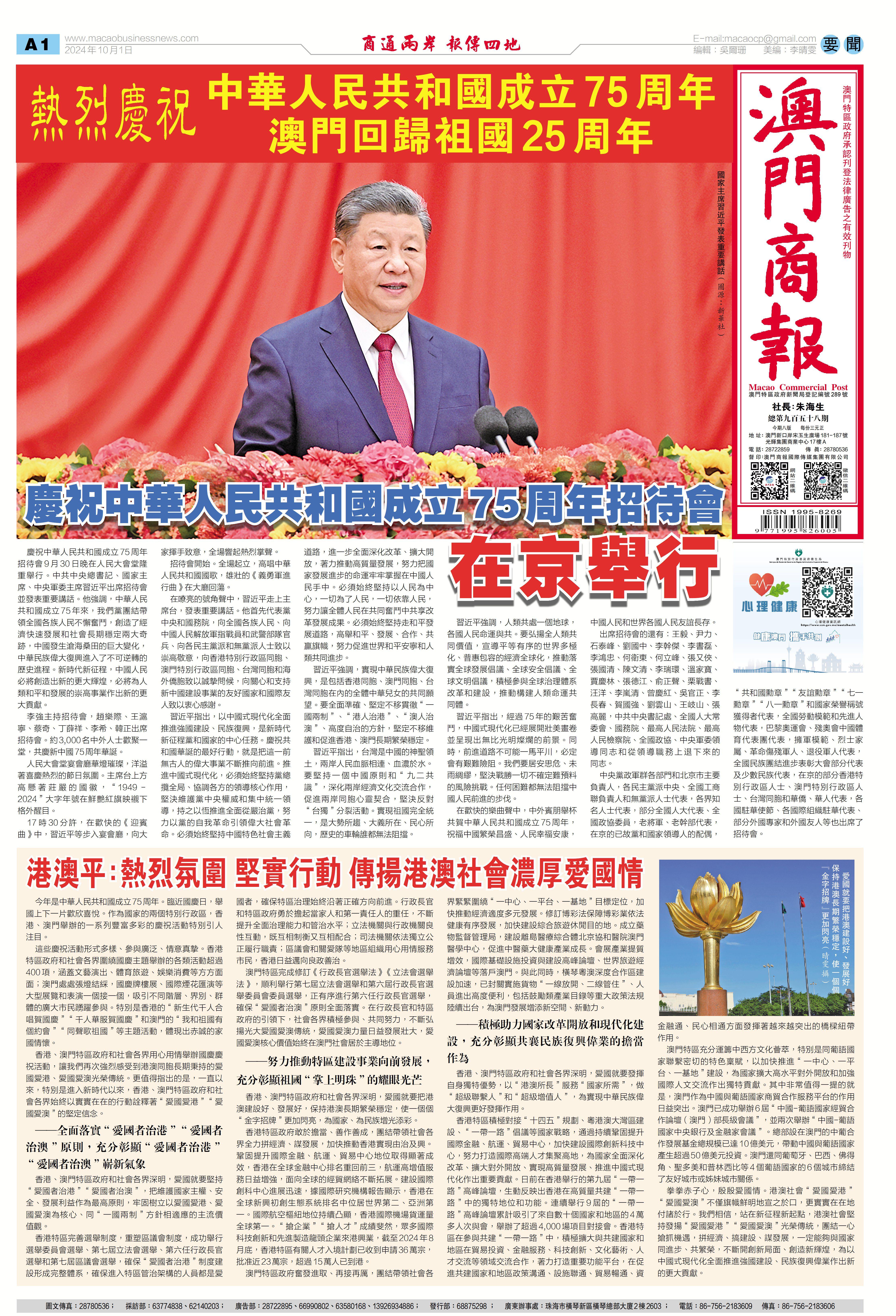 澳門四肖八碼期期準開獎結果，深度解析與預測，澳門四肖八碼期期開獎結果深度解析與預測，精準數(shù)據(jù)揭秘未來走勢