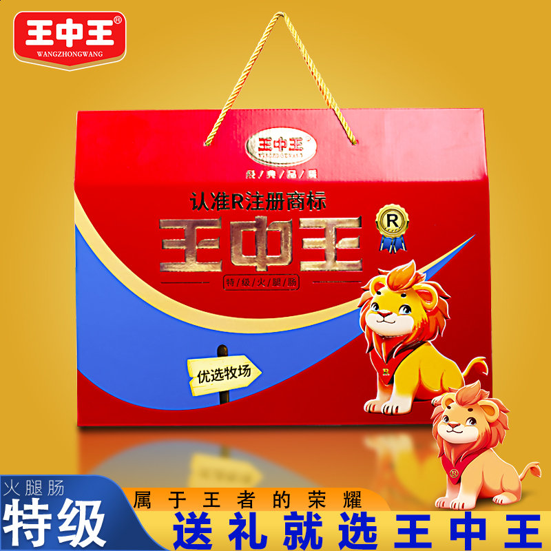 王中王平特一肖一，深度解析與探索，王中王平特一肖一深度解析與探索揭秘