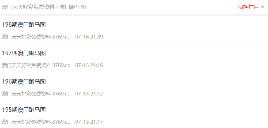 新澳門資料大全2025，探索與前瞻，澳門未來展望，新澳門資料大全 2025 探索與前瞻