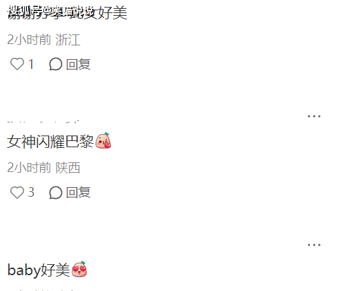 新澳門開獎記錄，探索與解析，新澳門開獎記錄深度解析與探索