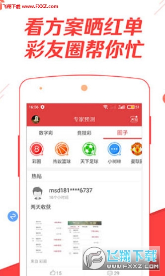 香港二四六免費資料網站，探索與解析，香港二四六免費資料網站深度解析與探索