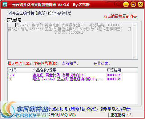 澳門六開獎結(jié)果2023年開獎查詢，最新開獎動態(tài)與查詢指南，澳門六開獎結(jié)果最新動態(tài)，2023年開獎查詢指南與最新開獎動態(tài)