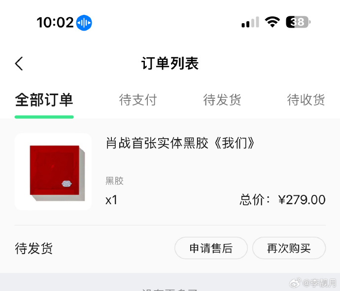 一肖一碼一一肖一子深圳，深度解讀與SEO優(yōu)化策略，深圳一肖一碼深度解讀與SEO優(yōu)化策略探討
