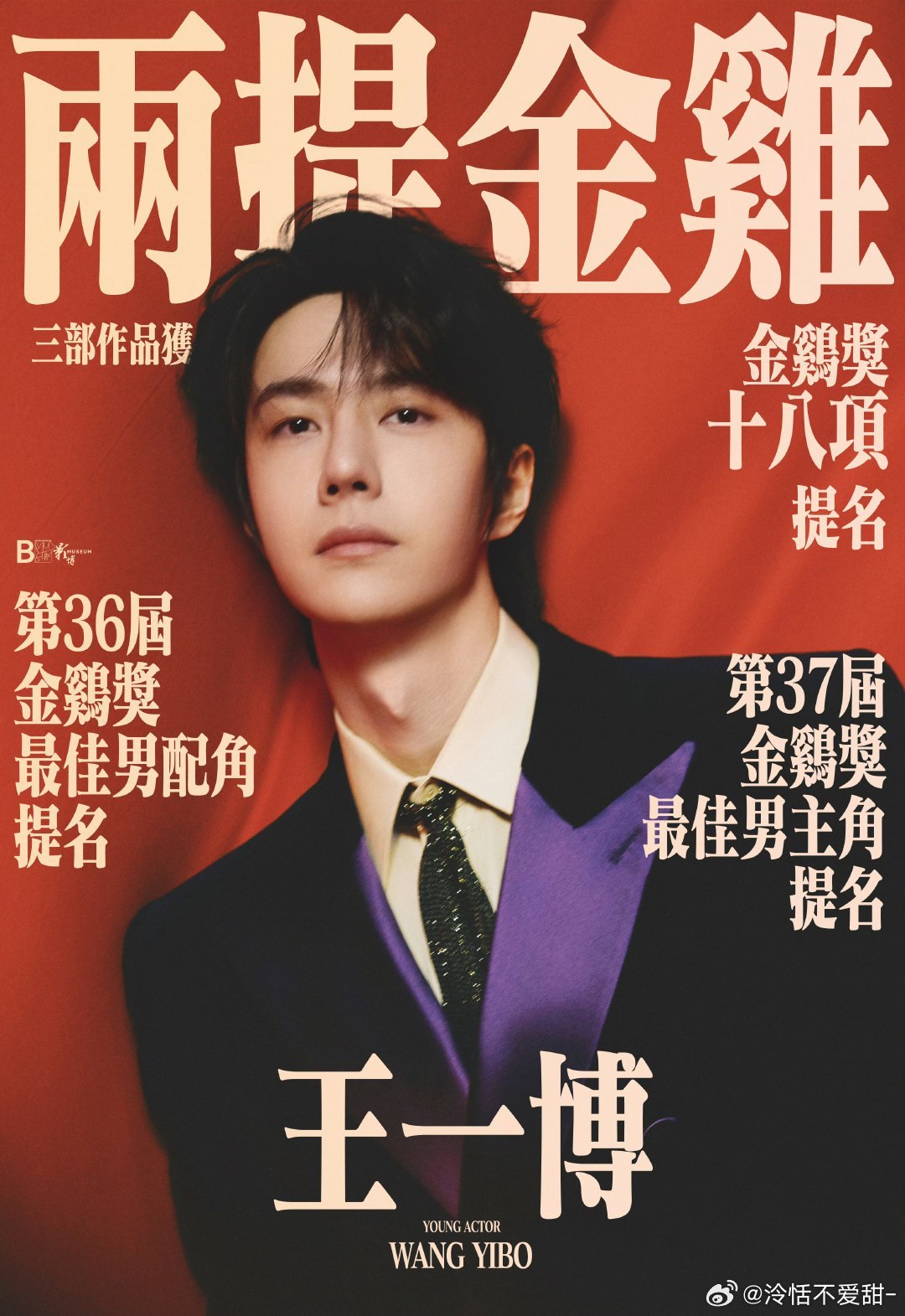 揭秘王中王，探尋數(shù)字世界中的特殊秘密——關(guān)于106與肖中特，揭秘王中王，數(shù)字世界中的秘密與肖中特的特殊聯(lián)系——關(guān)于數(shù)字106的探尋