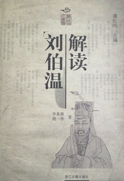 香港劉伯溫解平特一肖，揭秘生肖運勢與預(yù)測的秘密，揭秘生肖運勢預(yù)測，劉伯溫解平特一肖的秘密之道