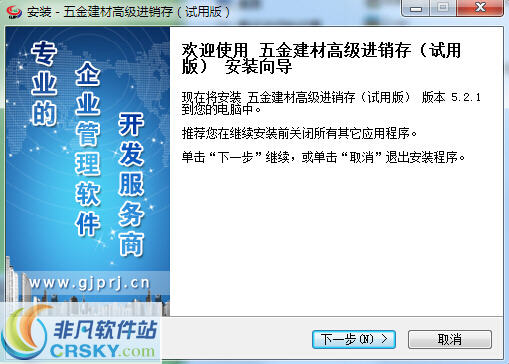 管家婆正版管家，全方位管理與優(yōu)化體驗，管家婆正版軟件，全方位管理與極致優(yōu)化體驗