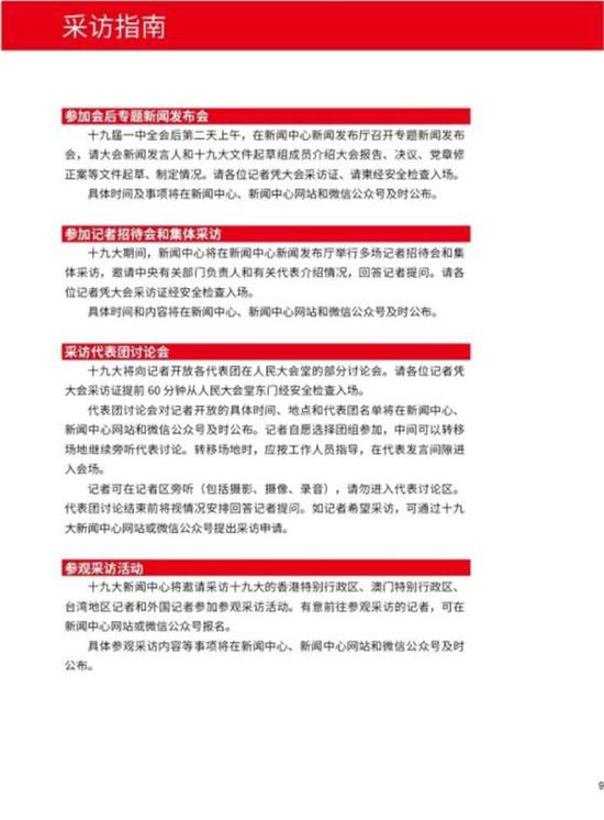 金多寶王中王平特一肖，探尋背后的故事與奧秘，探尋金多寶王中王平特一肖背后的故事與奧秘