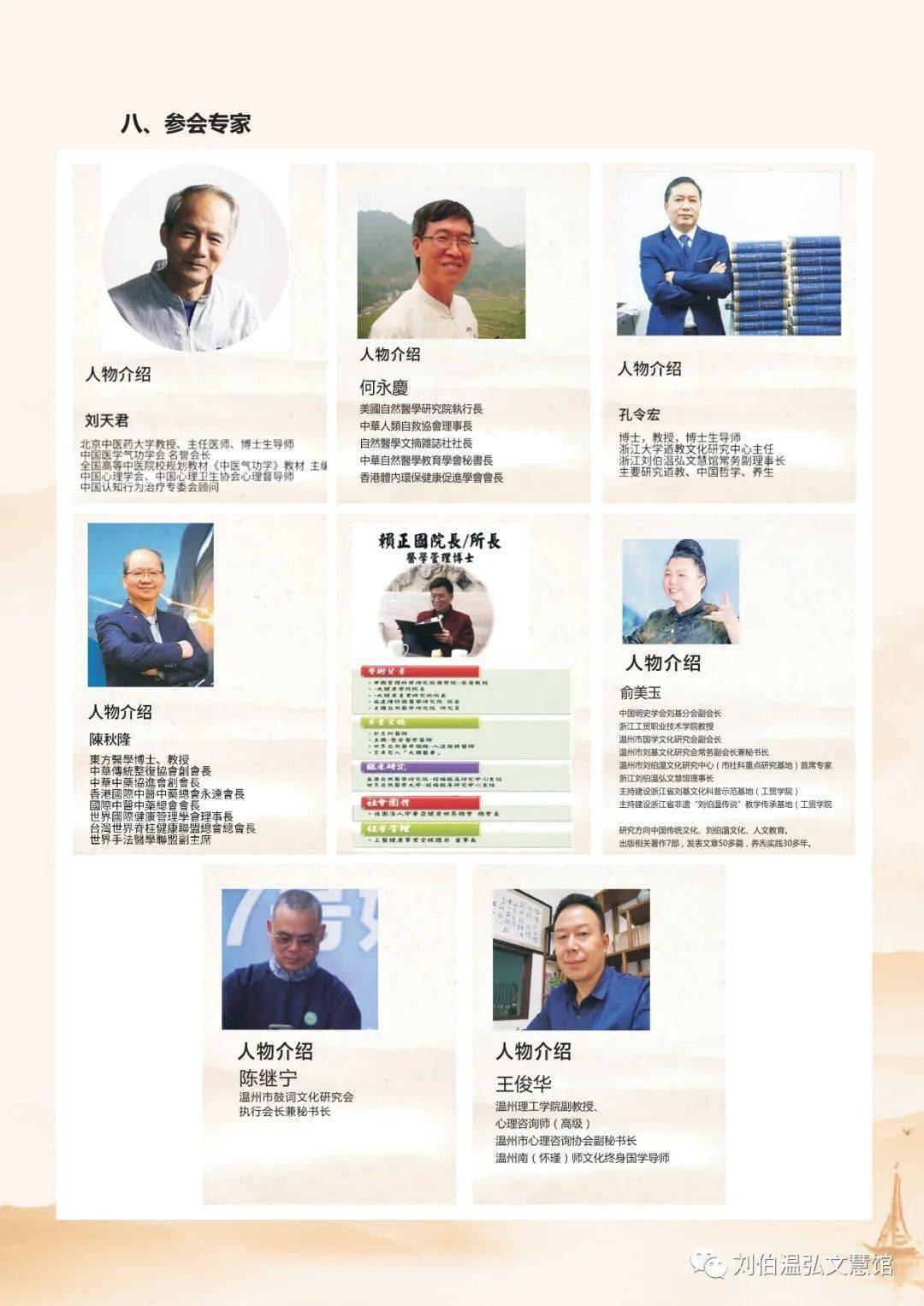 劉伯溫期期準選一肖準富——揭秘預測生肖的奧秘，劉伯溫期期準選一肖揭秘，預測生肖精準致富的奧秘