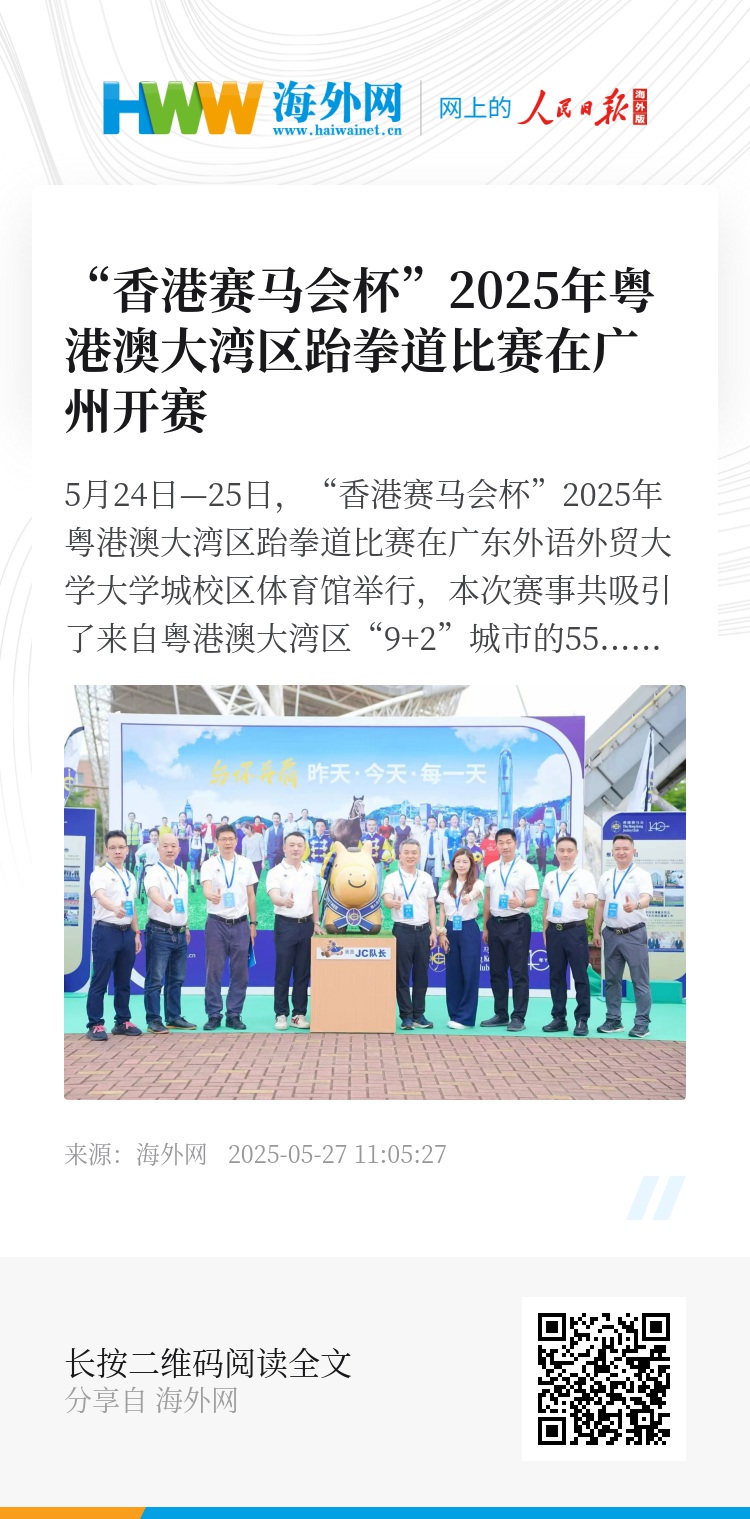 探索香港正版資料的免費盾牌，未來的趨勢與機遇（2025展望），香港正版資料的免費盾牌，未來趨勢與機遇展望（至2025年）